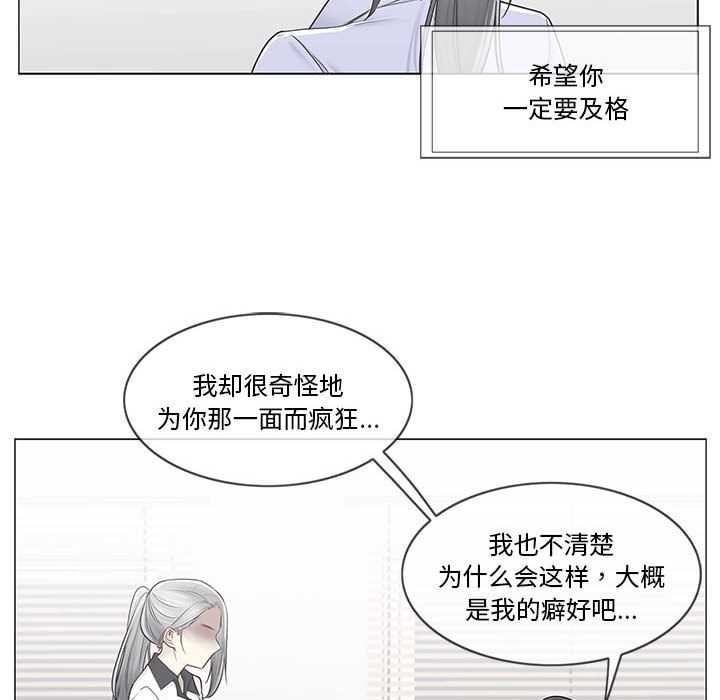 轻触!解除封印第36話