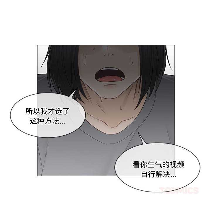 轻触!解除封印第36話