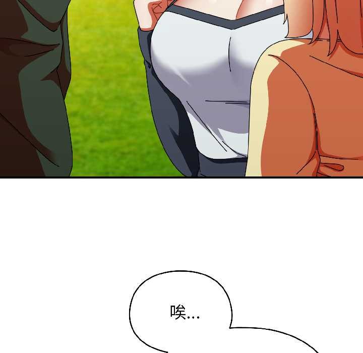 硬也要拍完第18話