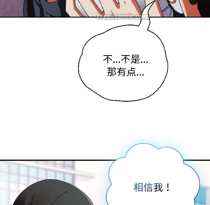 硬也要拍完第18話