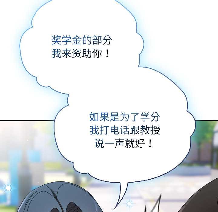 硬也要拍完第18話