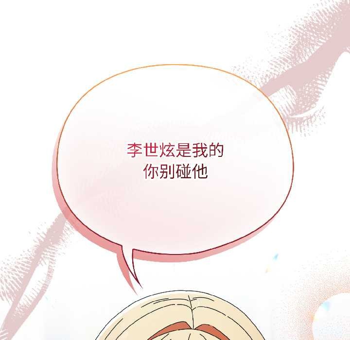 硬也要拍完第18話