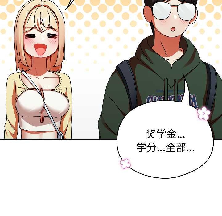 硬也要拍完第18話