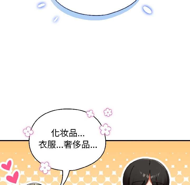 硬也要拍完第18話