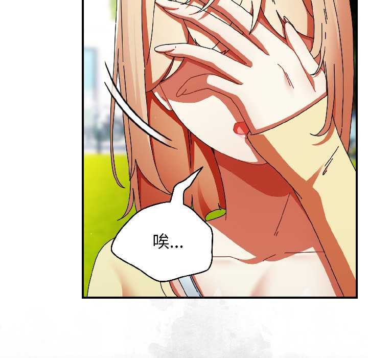 硬也要拍完第18話