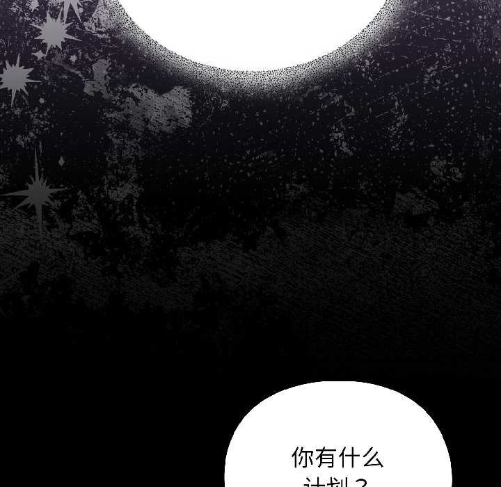 硬也要拍完第18話