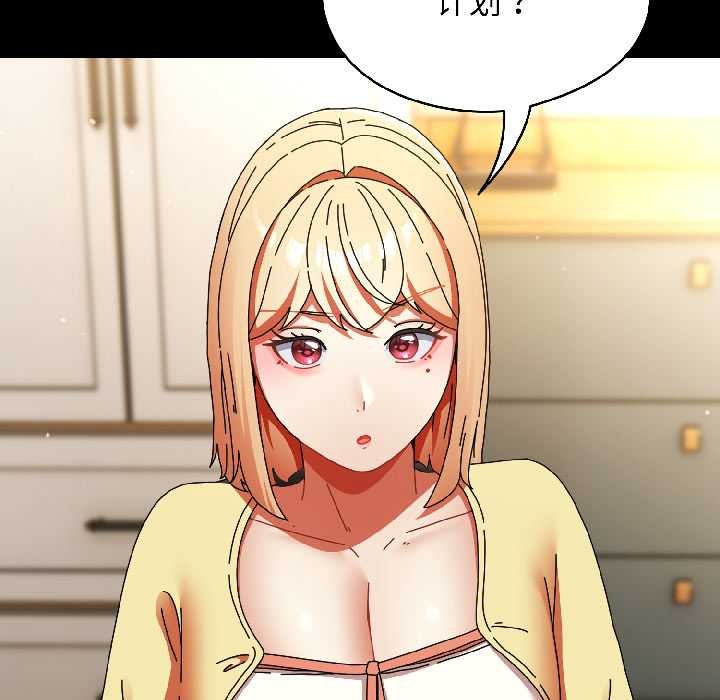 硬也要拍完第18話