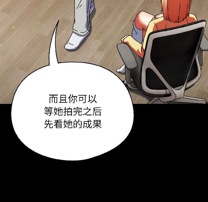 硬也要拍完第18話