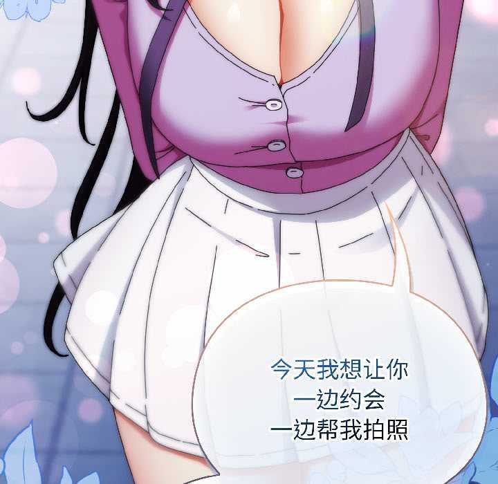 硬也要拍完第18話