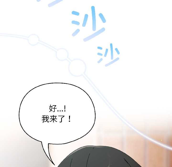 硬也要拍完第18話