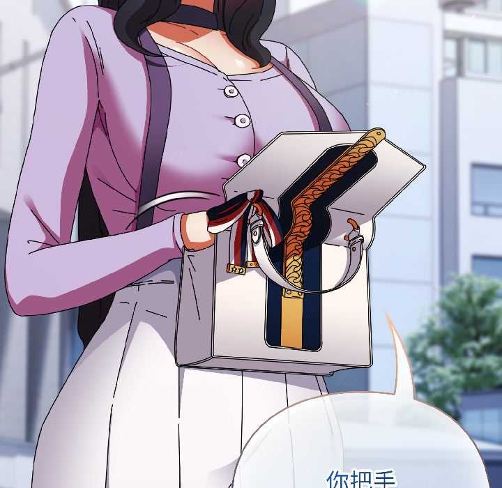 硬也要拍完第18話