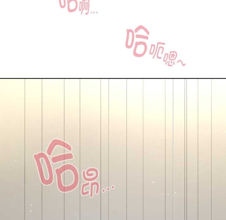 耳邊的初戀鬼神第8話