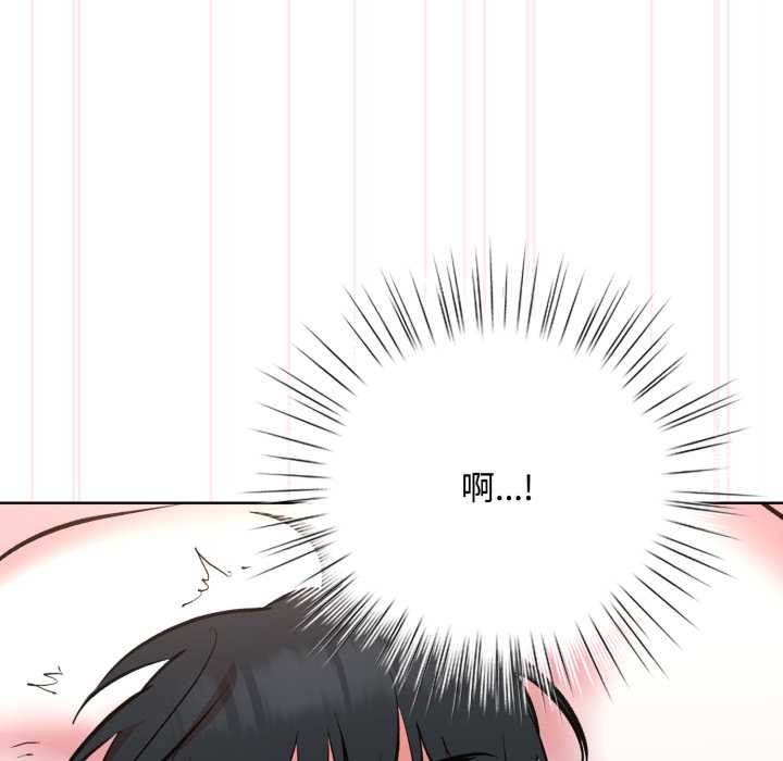 耳邊的初戀鬼神第8話