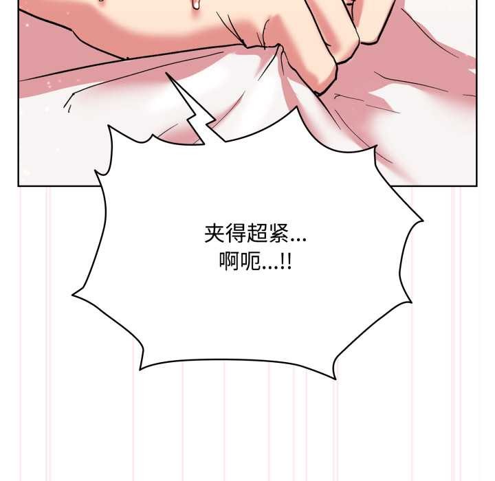 耳邊的初戀鬼神第8話