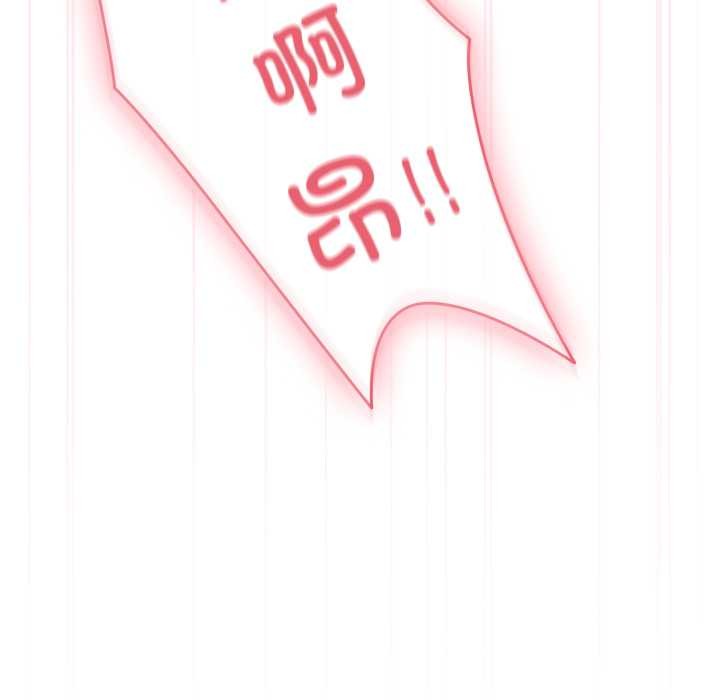 耳边的初恋鬼神第8話