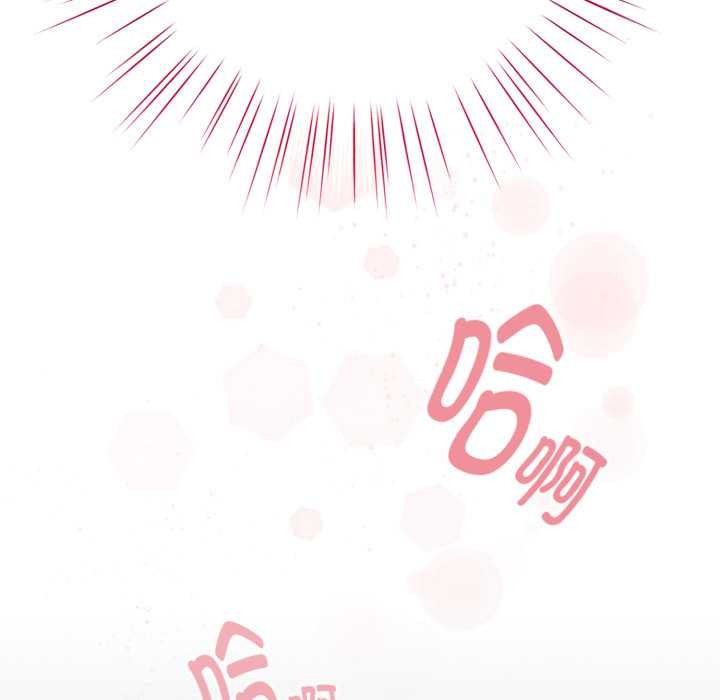 耳邊的初戀鬼神第8話