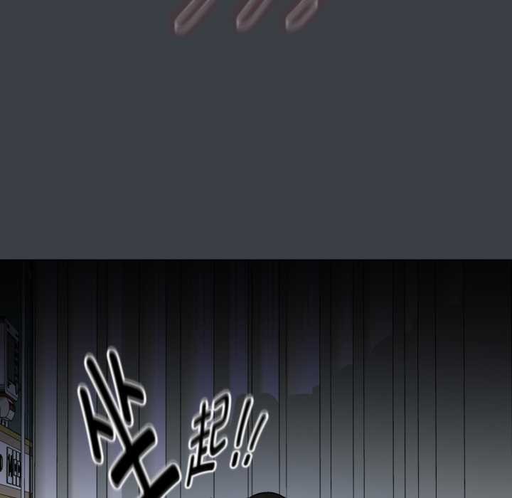 耳边的初恋鬼神第8話