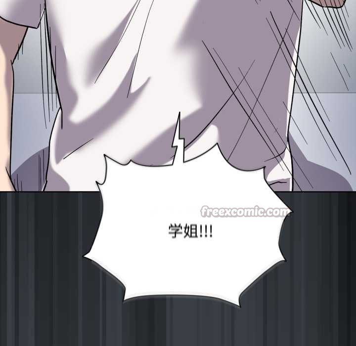 耳边的初恋鬼神第8話