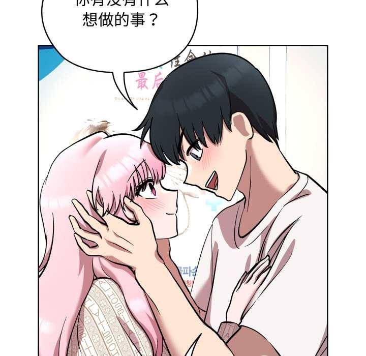 耳邊的初戀鬼神第8話