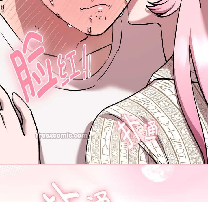 耳邊的初戀鬼神第8話