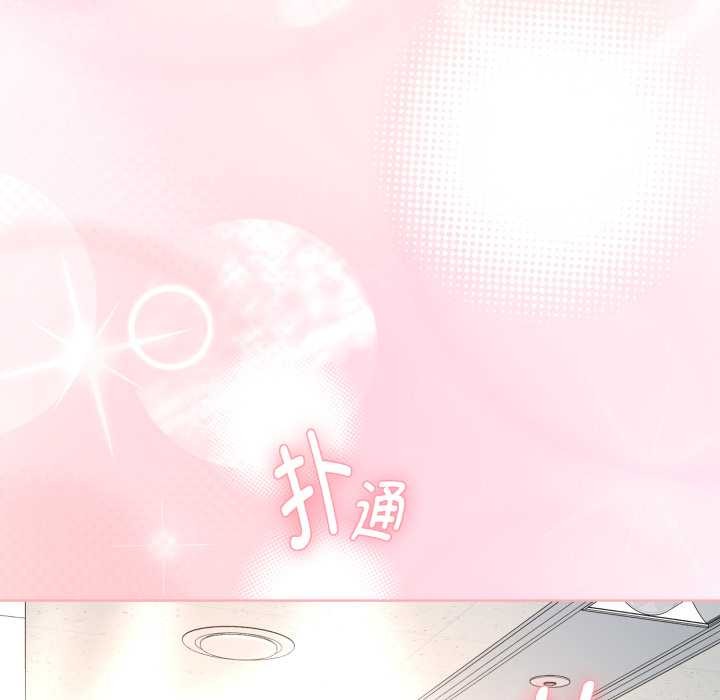 耳邊的初戀鬼神第8話