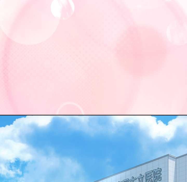 耳邊的初戀鬼神第8話