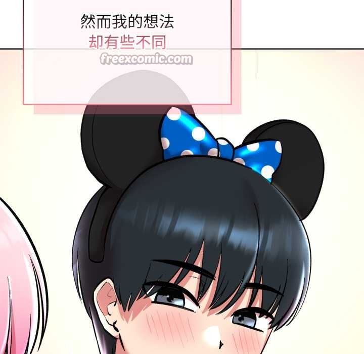 耳邊的初戀鬼神第8話