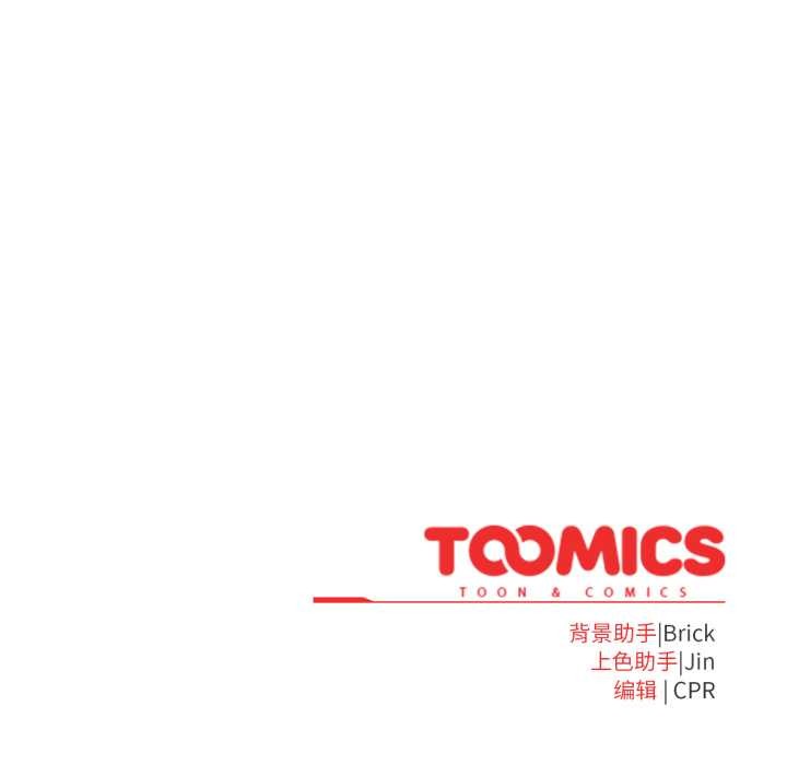 耳邊的初戀鬼神第8話