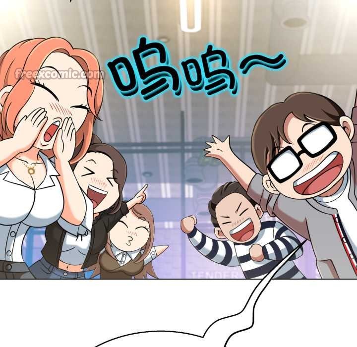 黑帮千金养成记第4話