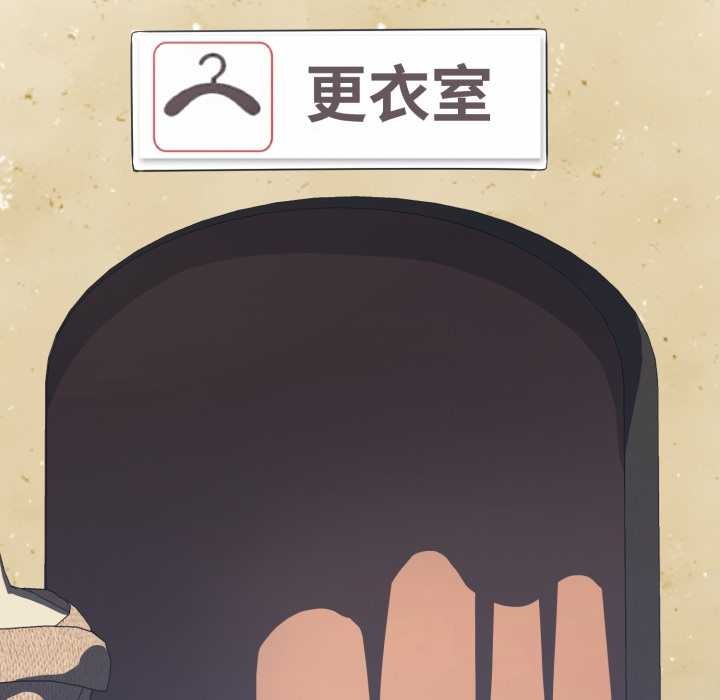 黑幫千金養成記第4話