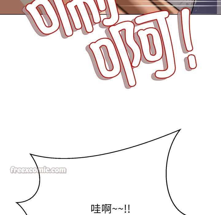 黑幫千金養成記第4話