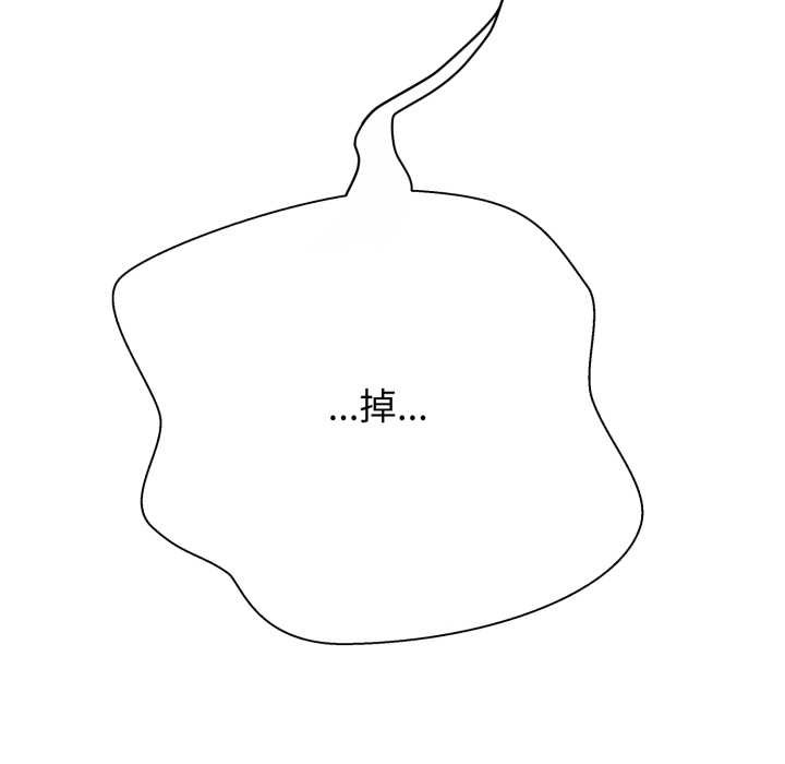 黑幫千金養成記第4話