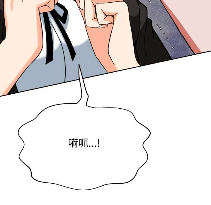 黑幫千金養成記第4話