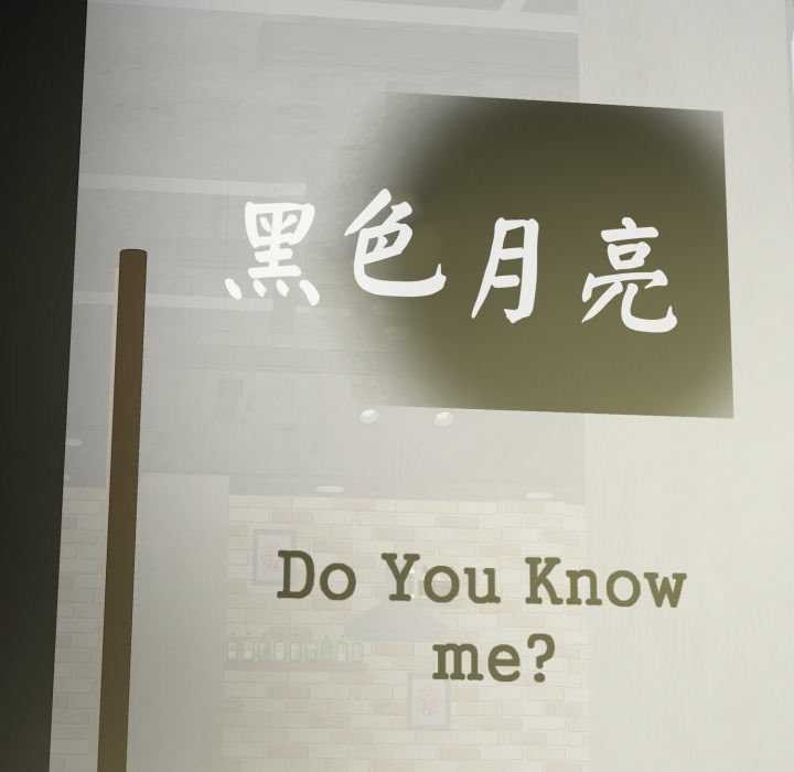 黑帮千金养成记第4話