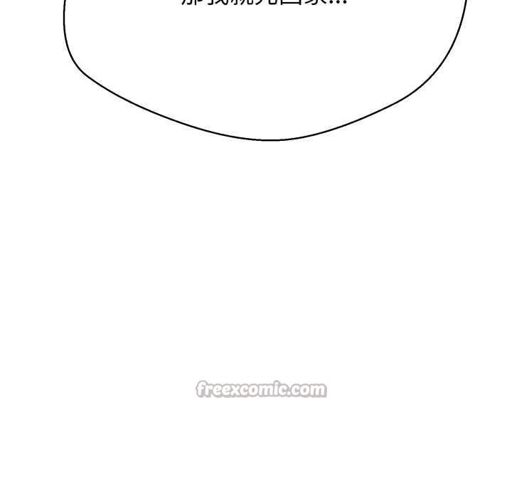 黑幫千金養成記第4話