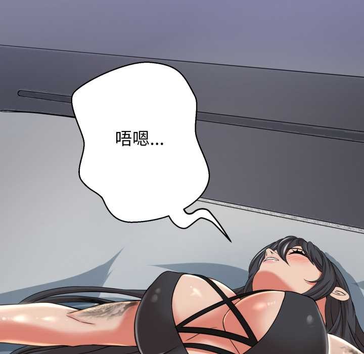 黑幫千金養成記第4話