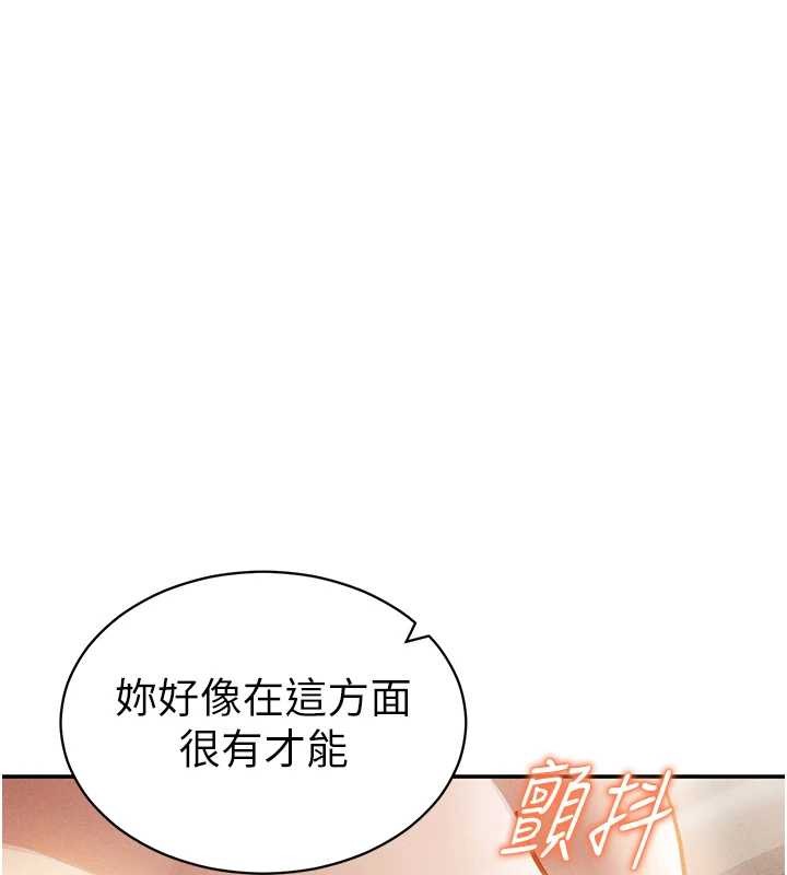 私密视角第58話-妳們姐妹真美味