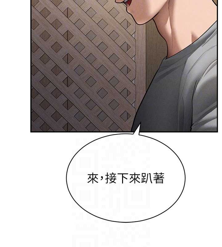 私密视角第58話-妳們姐妹真美味