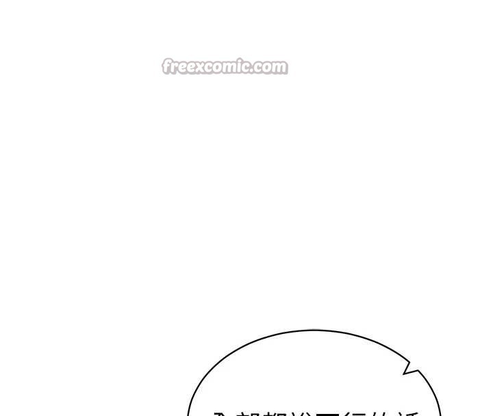 私密视角第58話-妳們姐妹真美味