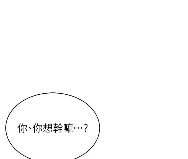 私密视角第58話-妳們姐妹真美味