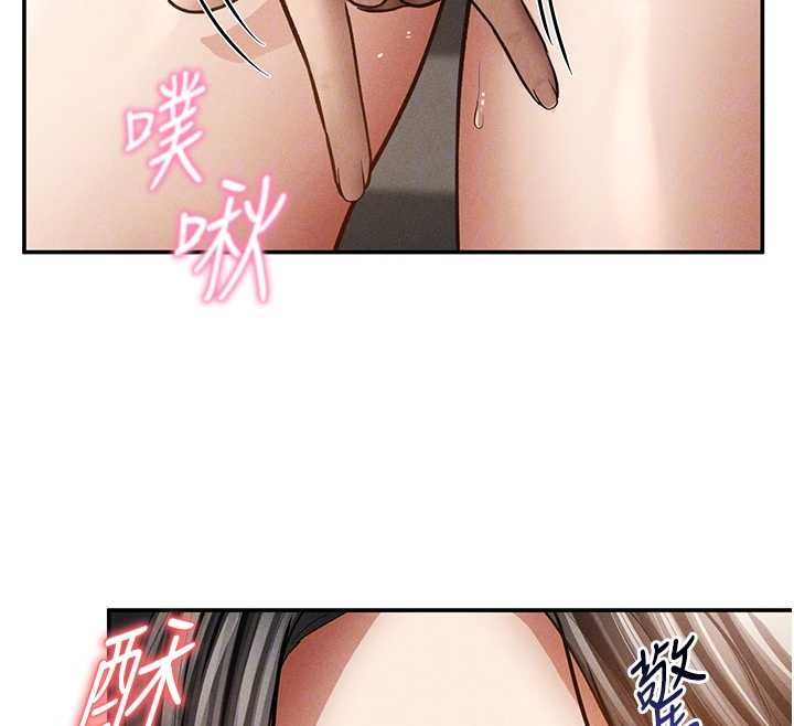 私密视角第58話-妳們姐妹真美味