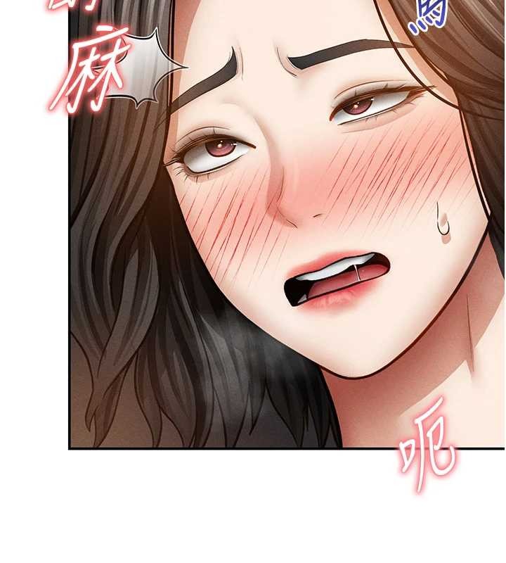 私密视角第58話-妳們姐妹真美味