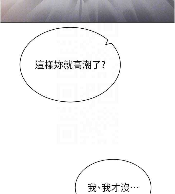 私密视角第58話-妳們姐妹真美味