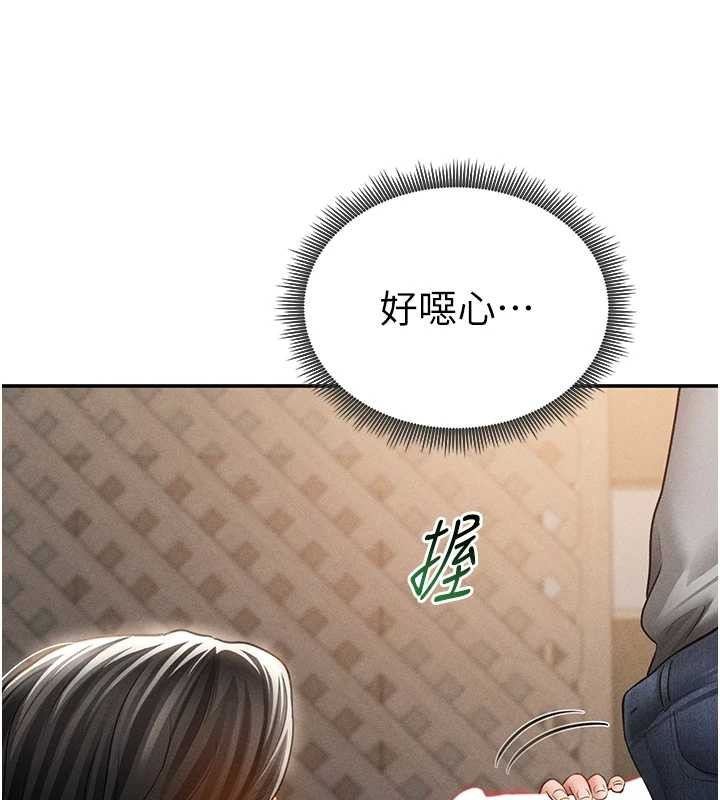 私密视角第58話-妳們姐妹真美味