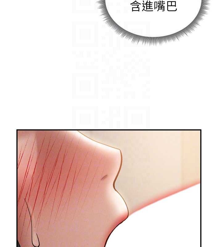 私密视角第58話-妳們姐妹真美味