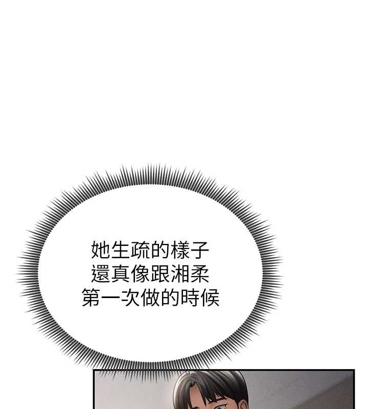 私密视角第58話-妳們姐妹真美味