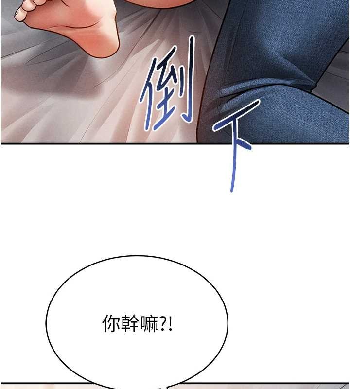 私密视角第58話-妳們姐妹真美味