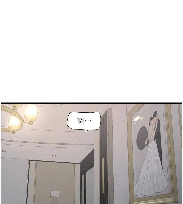 水電工日誌第115話-人妻的情色噴水秀