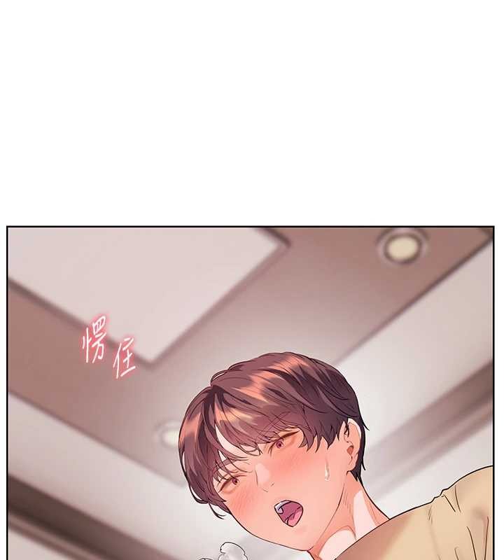 老师的亲密指导第77話-用嘴激發學生上進心