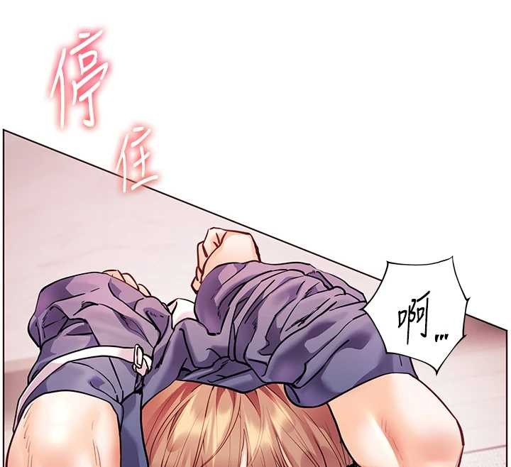 老师的亲密指导第77話-用嘴激發學生上進心